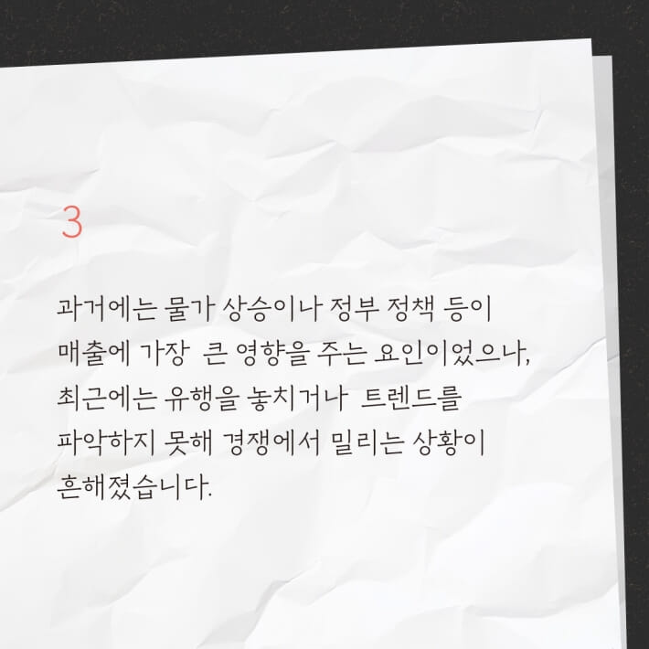 카드뉴스5