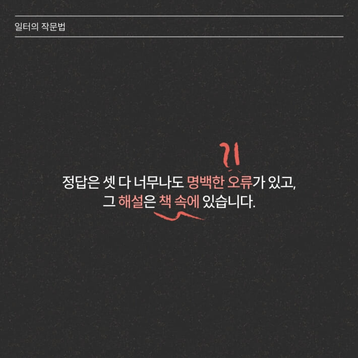 카드뉴스6