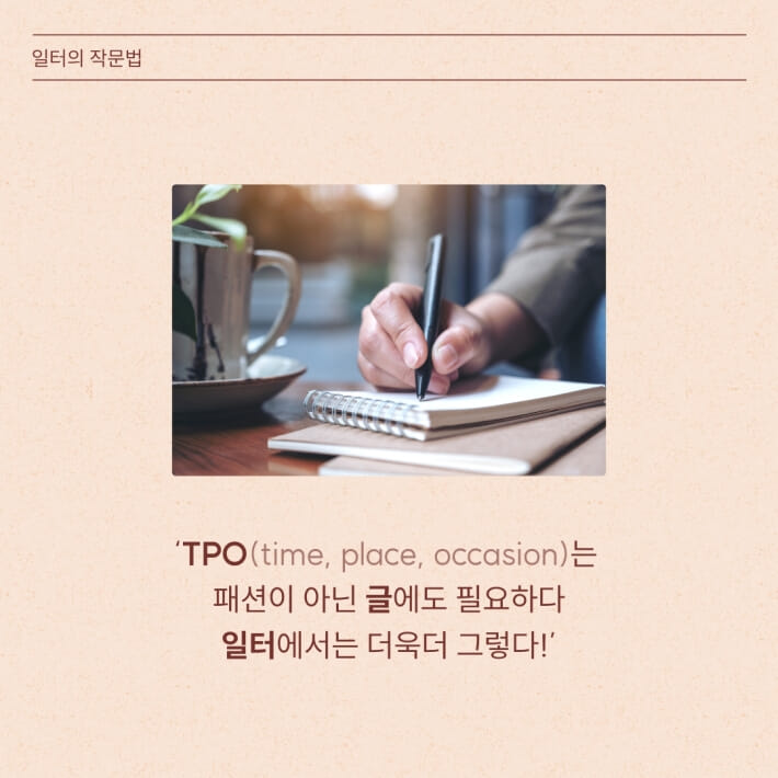카드뉴스7