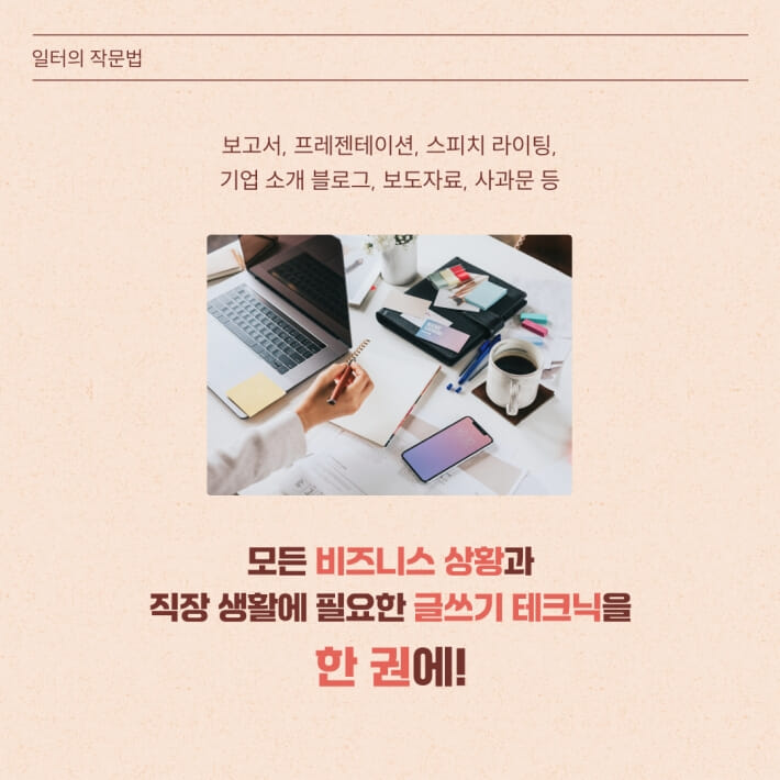 카드뉴스8