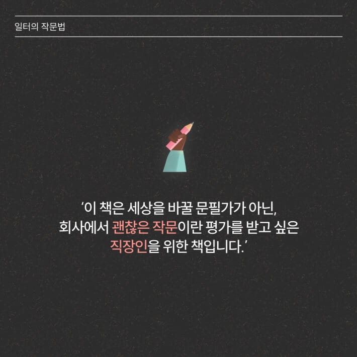 카드뉴스9