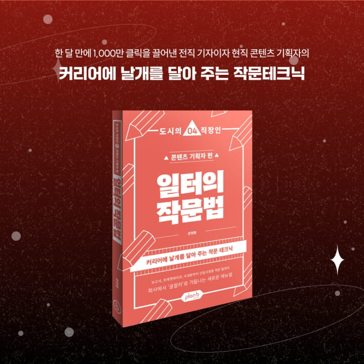 카드뉴스10
