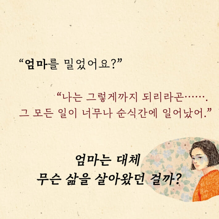 카드뉴스4