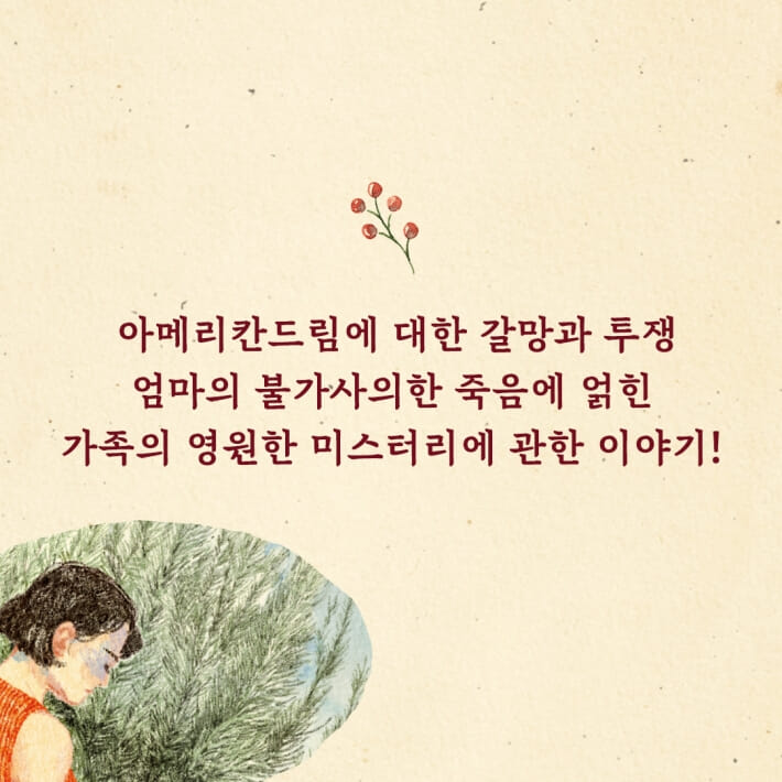 카드뉴스6