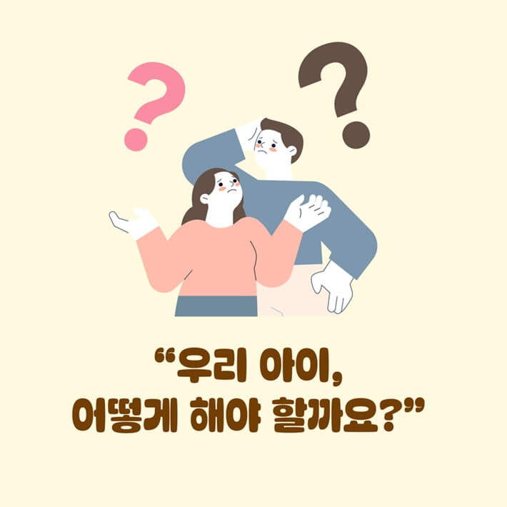 카드뉴스1