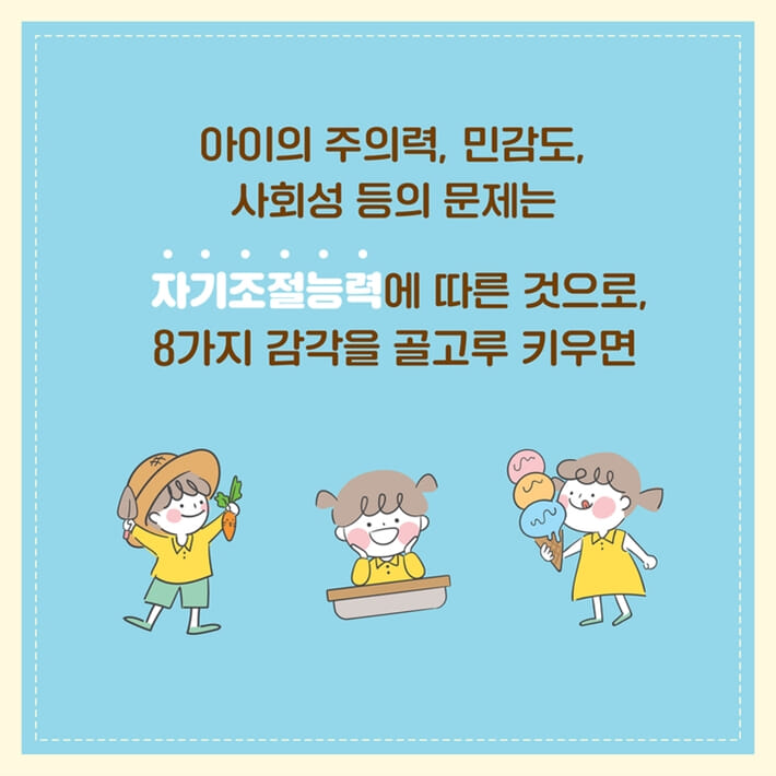 카드뉴스6