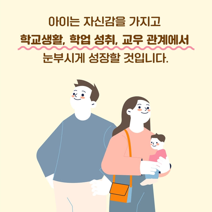 카드뉴스7