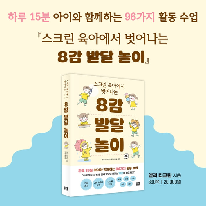 카드뉴스9