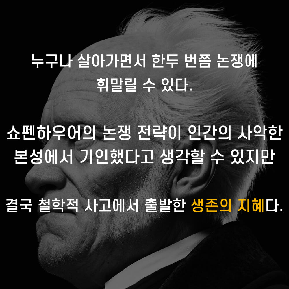 카드뉴스7