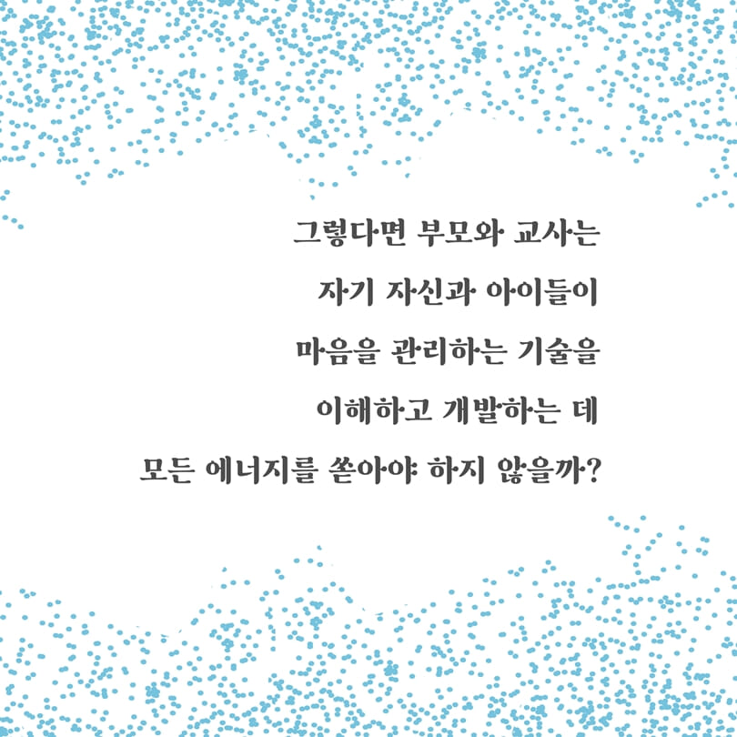 카드뉴스4