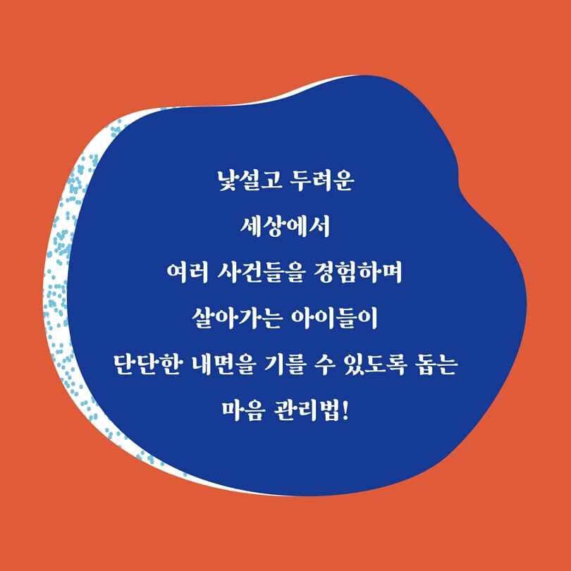 카드뉴스5