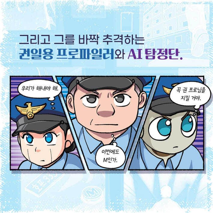 카드뉴스2