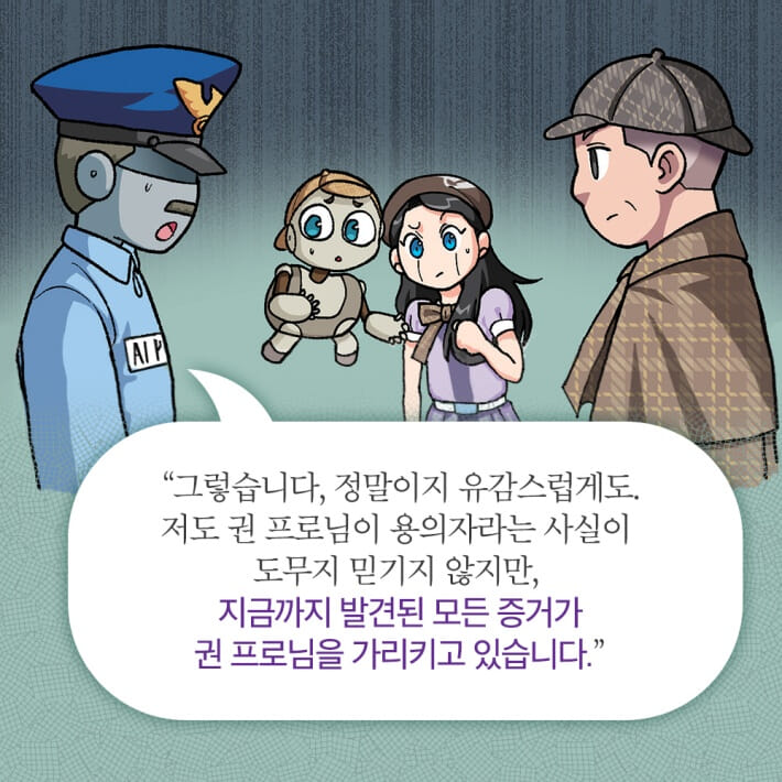 카드뉴스4