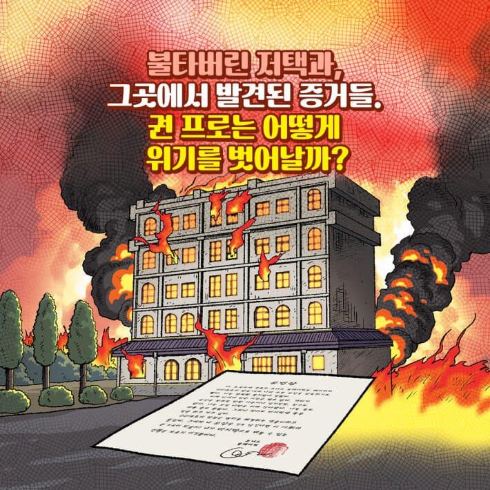 카드뉴스5