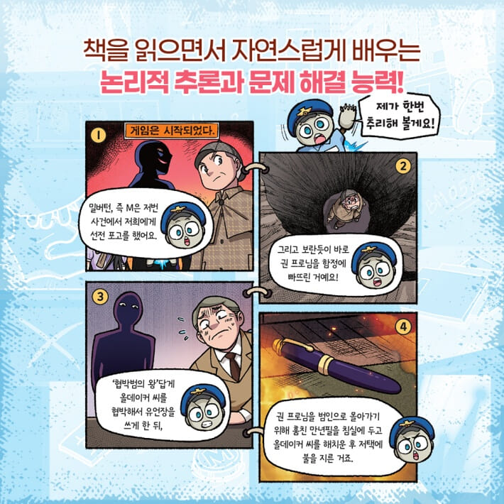 카드뉴스8