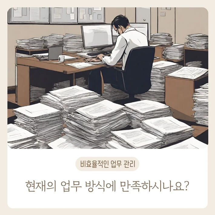 카드뉴스0