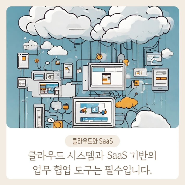 카드뉴스3