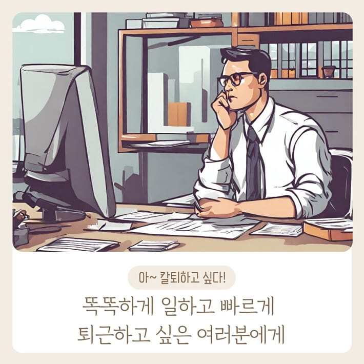 카드뉴스4