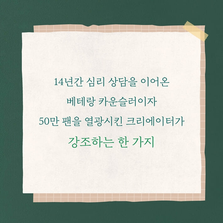 카드뉴스2
