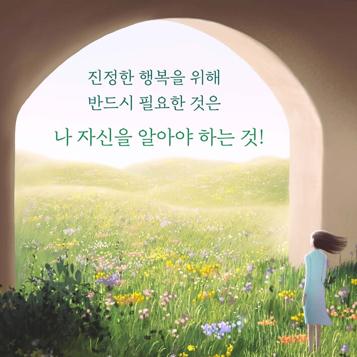 카드뉴스3