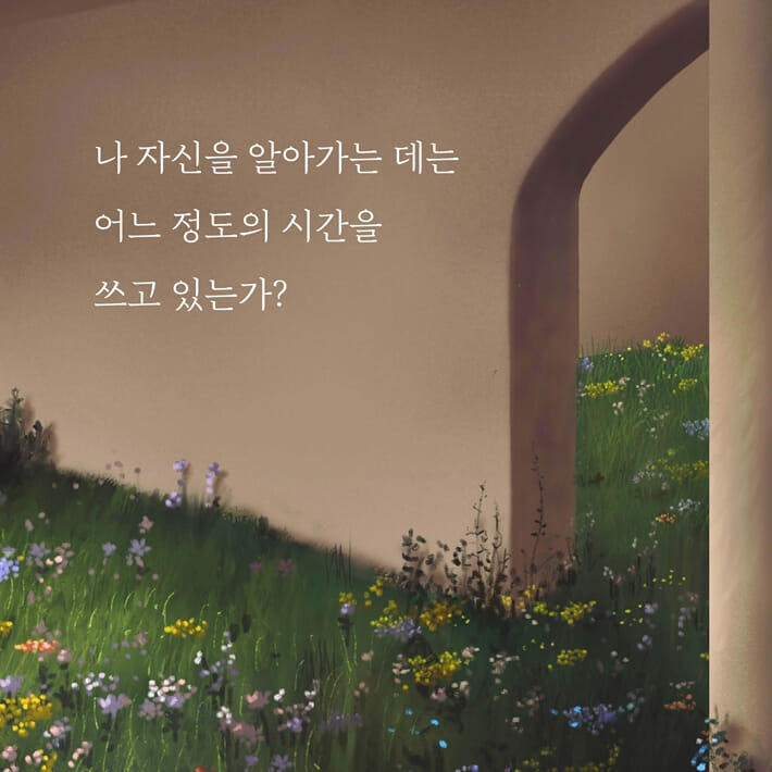 카드뉴스4