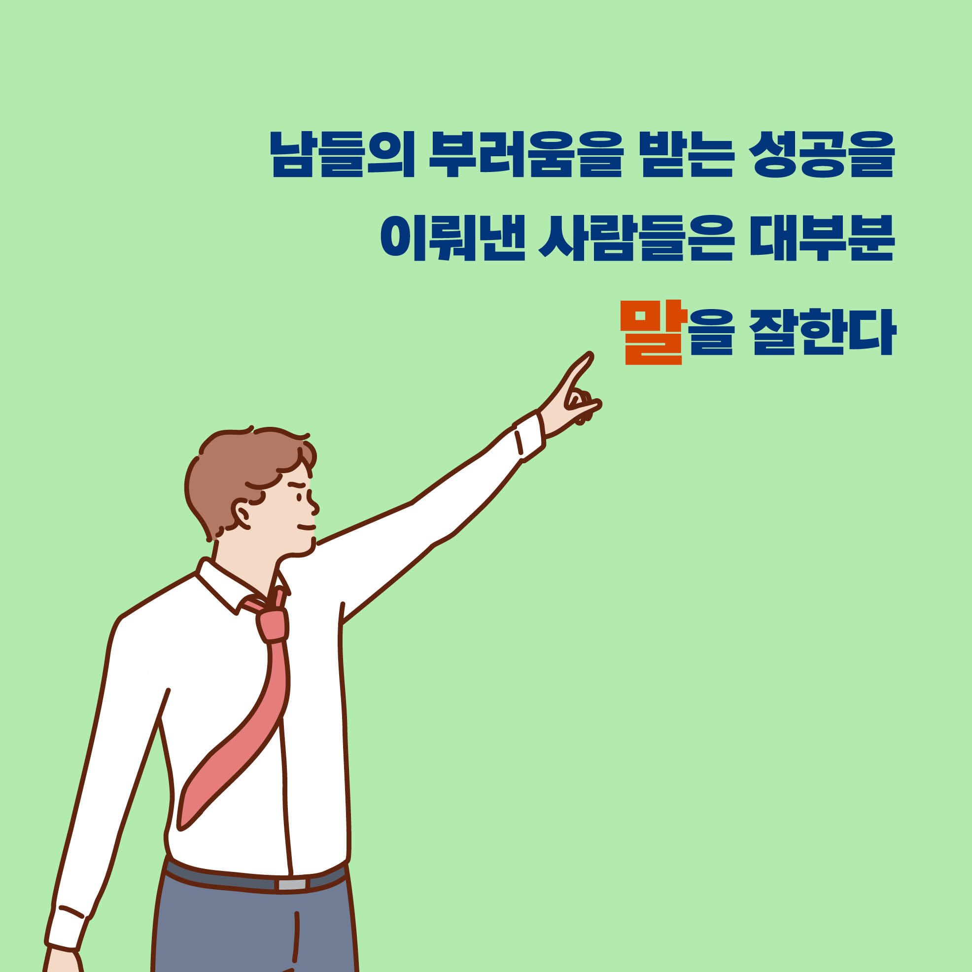 카드뉴스0