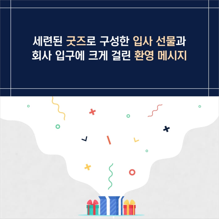 카드뉴스2