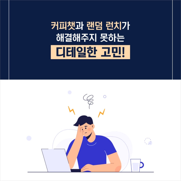 카드뉴스3
