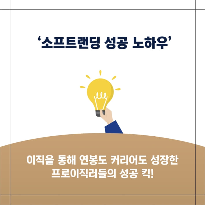 카드뉴스6