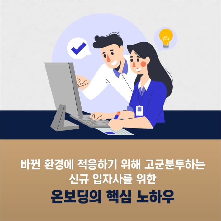 카드뉴스7