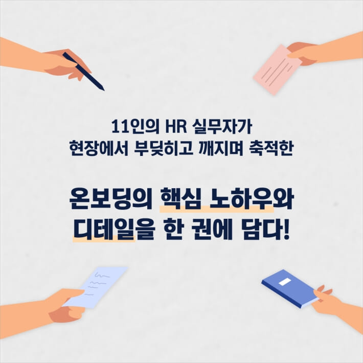 카드뉴스8