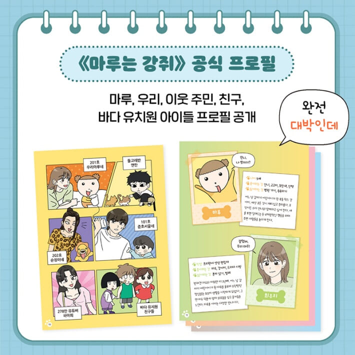 카드뉴스2