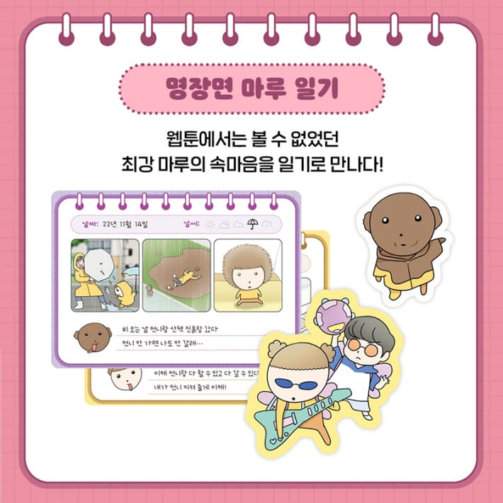 카드뉴스3