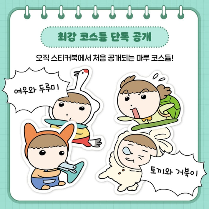 카드뉴스4