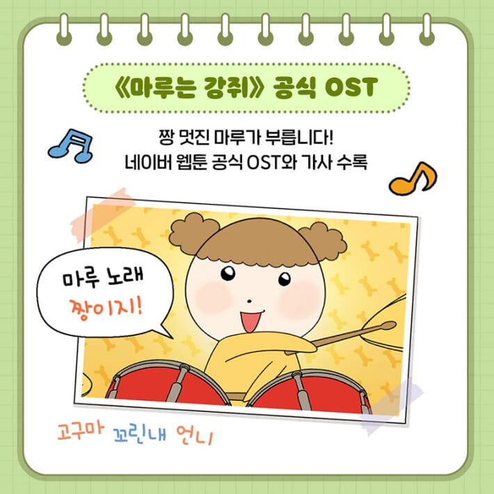 카드뉴스5