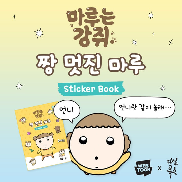 카드뉴스6