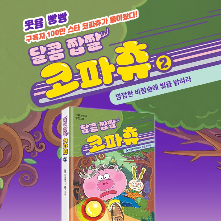 카드뉴스0