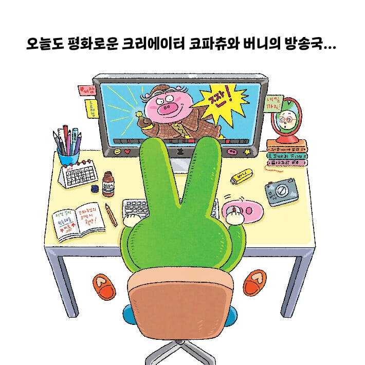 카드뉴스1