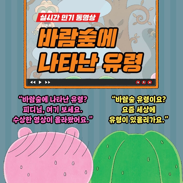 카드뉴스3