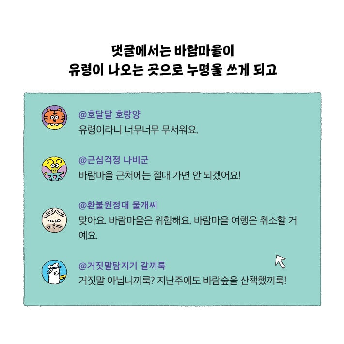 카드뉴스6