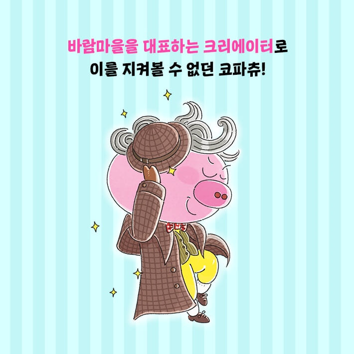 카드뉴스7