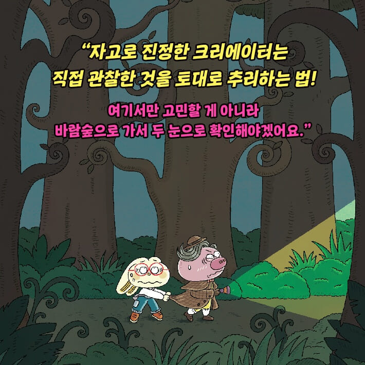 카드뉴스8