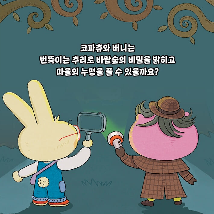 카드뉴스9
