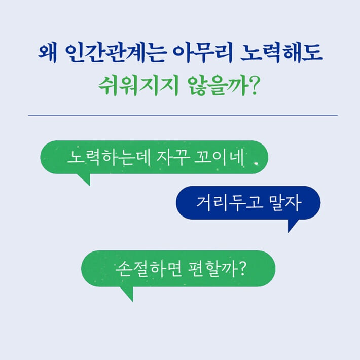 카드뉴스2