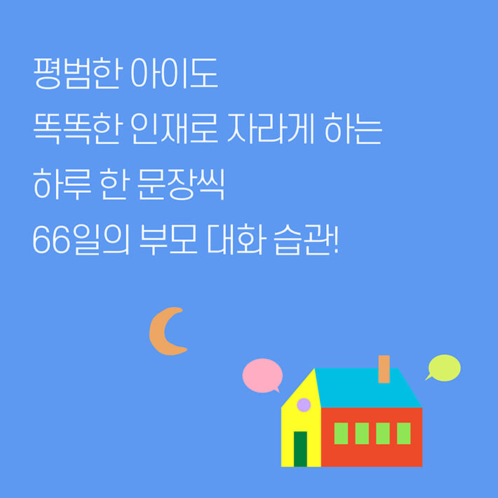 카드뉴스8