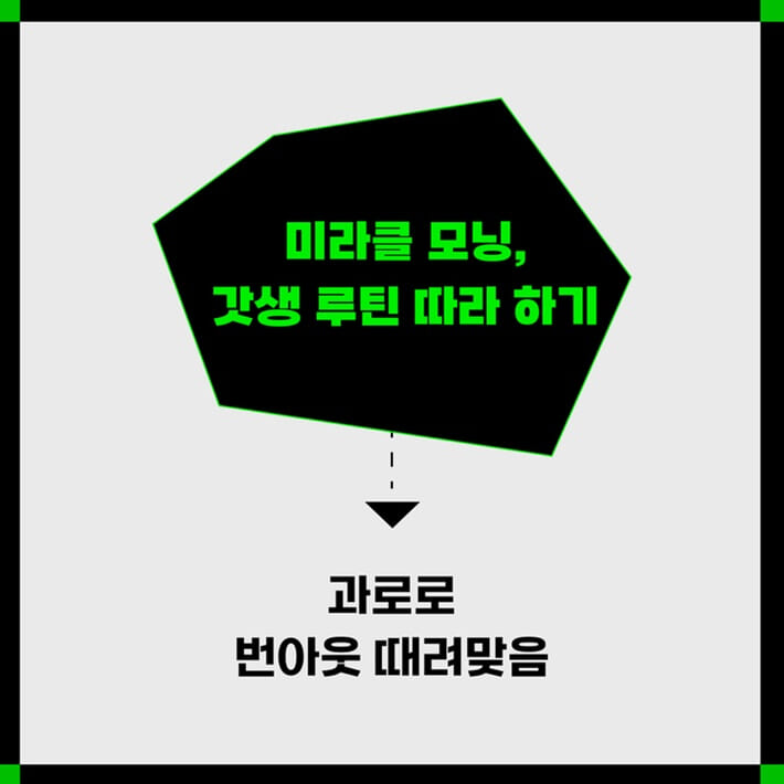 카드뉴스2