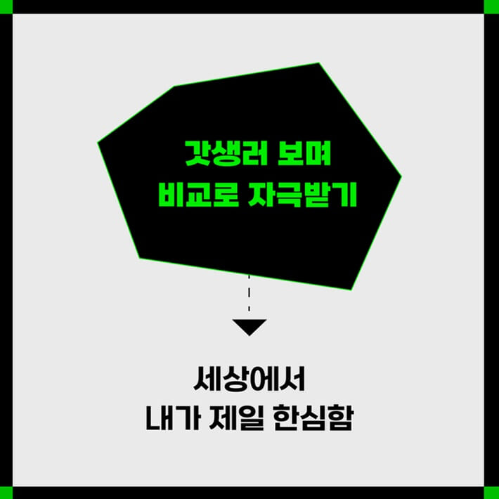 카드뉴스4