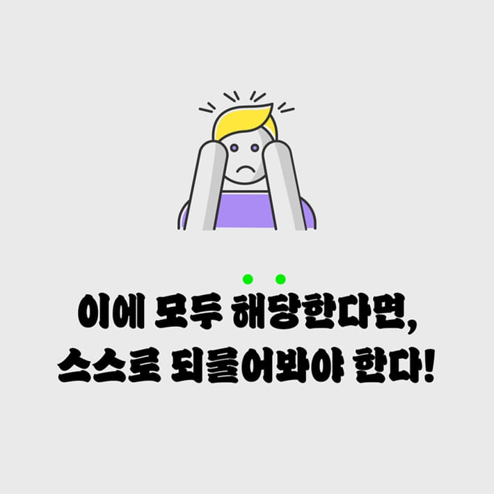 카드뉴스5