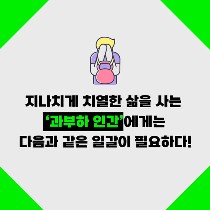 카드뉴스7