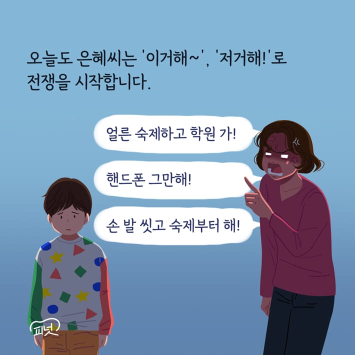 카드뉴스1